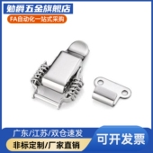 标准搭扣DKC 原装 DKC