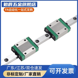 IAY 中载直线导轨滑块IAP IAV 31工业线轨 IAS