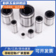 YI合达LMC12 50直线轴承