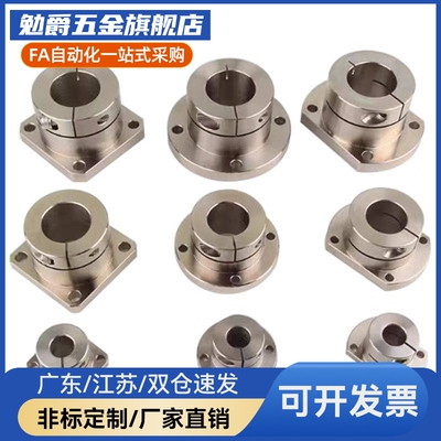 替STHWSB/STHWSBL12/15/20/25/30导向轴支座开口标准型/方形法兰