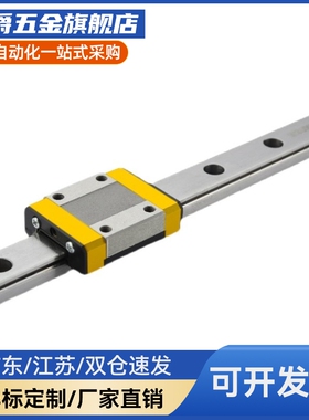 低组装直线导轨C-HL标准滑块C-ELG20-280/20/25-100/E-MLG7