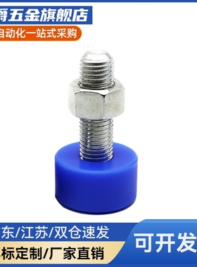 UNAHH3/4/5/6-10/15/20/25/30/40/50  头部内六角聚氨酯止动螺栓