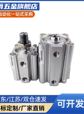 气缸CQ2A50/B50/CDQ2A63/B63-10D/15D/20D/25D/30D/40D/50/DCZ