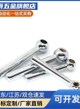 C-LRGNN5/6/8/10/12/16 球头手柄 镀铬锥柱手柄 固定型/斜度握柄