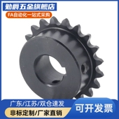 VLF02 08B 链轮 VLY11 VLG02 链条VLD02 VLK02