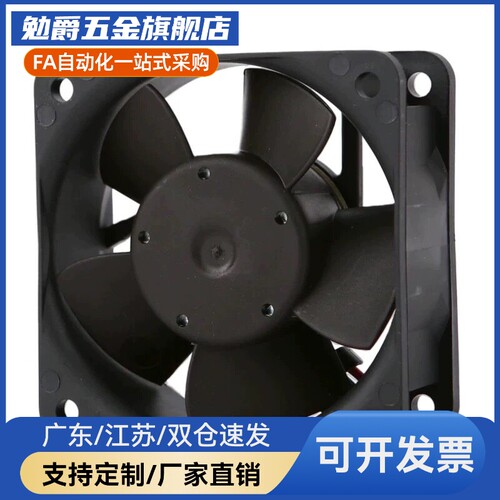 替代款ZHJ0 6Z-60 80 10HJ27-82025DC直流风扇轴流风机散热FGB经