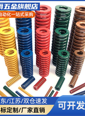 弹簧SWF/SWL/SWM/SMH/SWB8/10/12/14/16/18/20/25/27/30矩形SWC