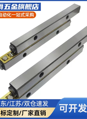 交叉滚子导轨ICK01 VR1 E-CRV CRVS1020 1030 1040 1050 10601070