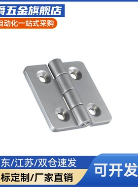 蝶形铰链 HFR06/07-40/50/60 HFR47-59/80 HFR49-54/80 E-HFR50-6