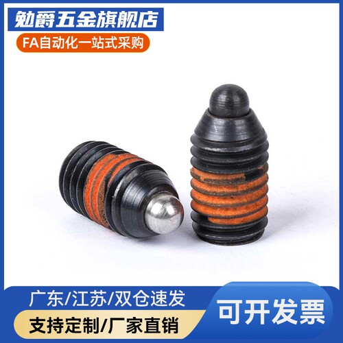 ZAP63 SPJH3/4/5/6/8/10短型 弹簧柱塞弹顶销 弹簧定位销