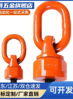 吊环TCC TCF TCM01 11 16 32 42 51 81-0.63 1.12 2.0 3.15 5T