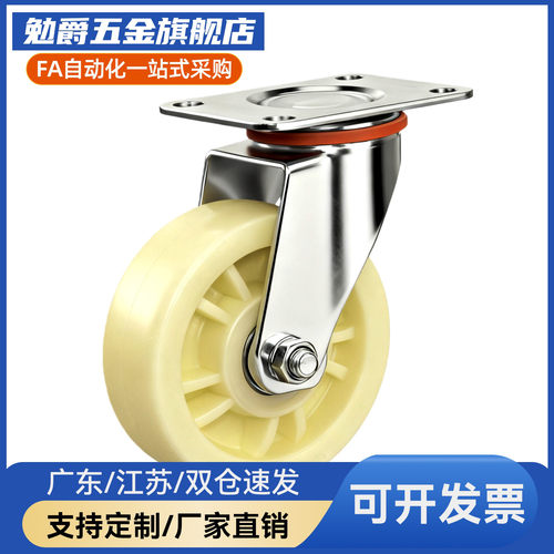 替代脚轮C-CTEJ C-CTEK C-CTES80 100 125-N工业中载型脚轮