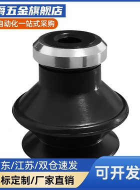 原装风琴型真空吸盘MSCN MSCS-6 8 10 13 16 20 25 32 40 50