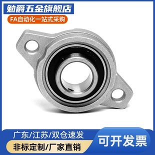 002 006 BDU01 005 004 003 001 000 BDJ01E 带座轴承E