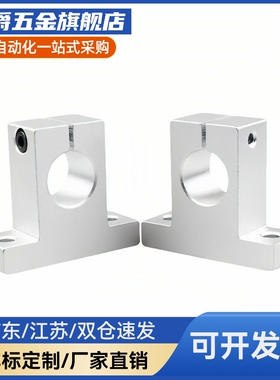 导向轴支座GCR08 GDF01 02 06D20-H25 D12 D16 D30 D25 35 40