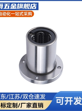 M思米 LHFRMF6 8 10 12 13 16 20 25 30/G H L 单衬钢保圆法兰