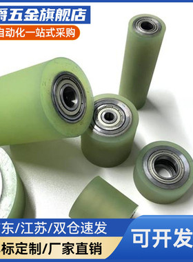 聚氨酯滚轮 GMA-D20 D25-T3 T5-L20 L30 L40 L50-F6 F8-A50A70A90