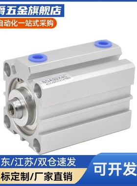 MI思米SDASDAS-40X5 10 15 20 30 40 50 60 70 80SB薄型气缸方形