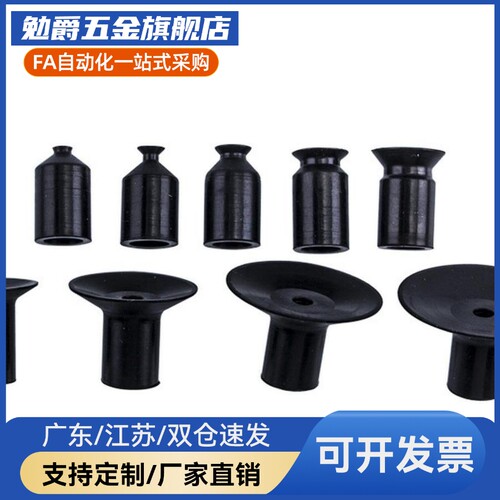 SMC迷你真空吸盘机械手吸嘴ZP02UN ZP04UN ZP06UN ZP08UN ZP06BS