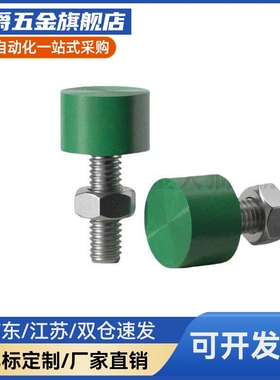 MI思米C-UNCH12-30/C-UNCH12-35/C-UNCH12-40/C-UNCH12-50螺栓