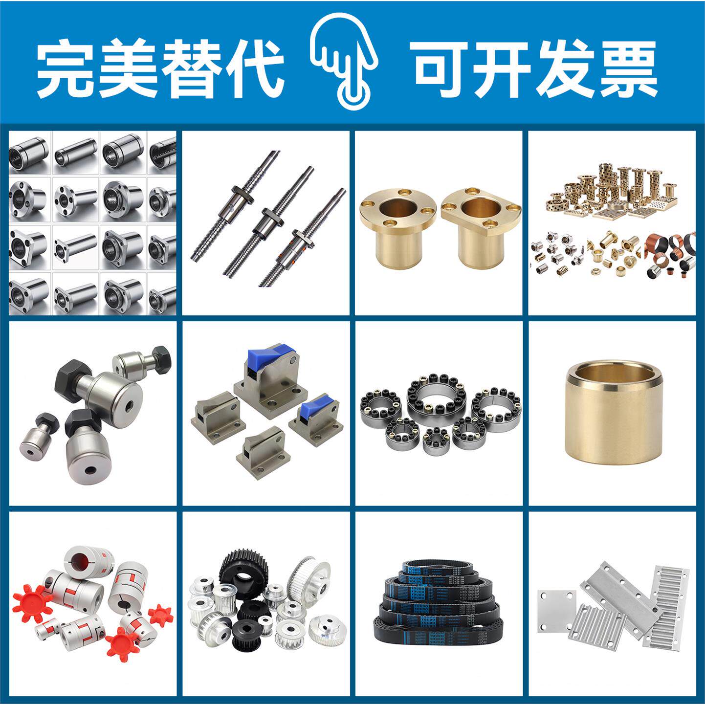 专用配件 30系列 滑块螺母 AHN21-G306-M4-M5-M6