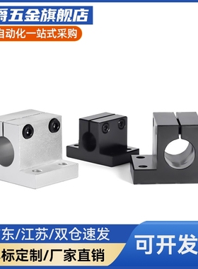 钢/铝底座用支架CLTB/CLTAM/CLPK10 12 15 16 20 25 30 35 40 50