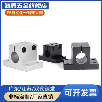 钢/铝底座用支架CLTB/CLTAM/CLPK10 12 15 16 20 25 30 35 40 50