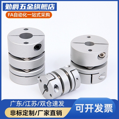 SHANG隆联轴器CPPDK-D68-A14 15 16 17-B18 19 20 22 24 25 28 30