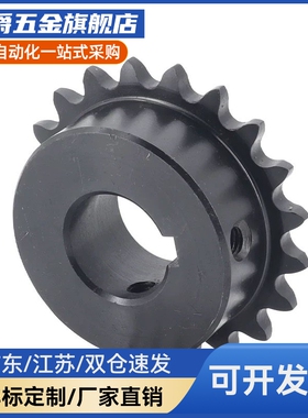 链轮/链条VLD02-35 VLF02-40 VLY11-08B VLG02-50 VLK02-60