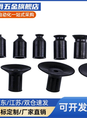 SMC迷你真空吸盘机械手吸嘴ZP02UN ZP04UN ZP06UN ZP08UN ZP06BS