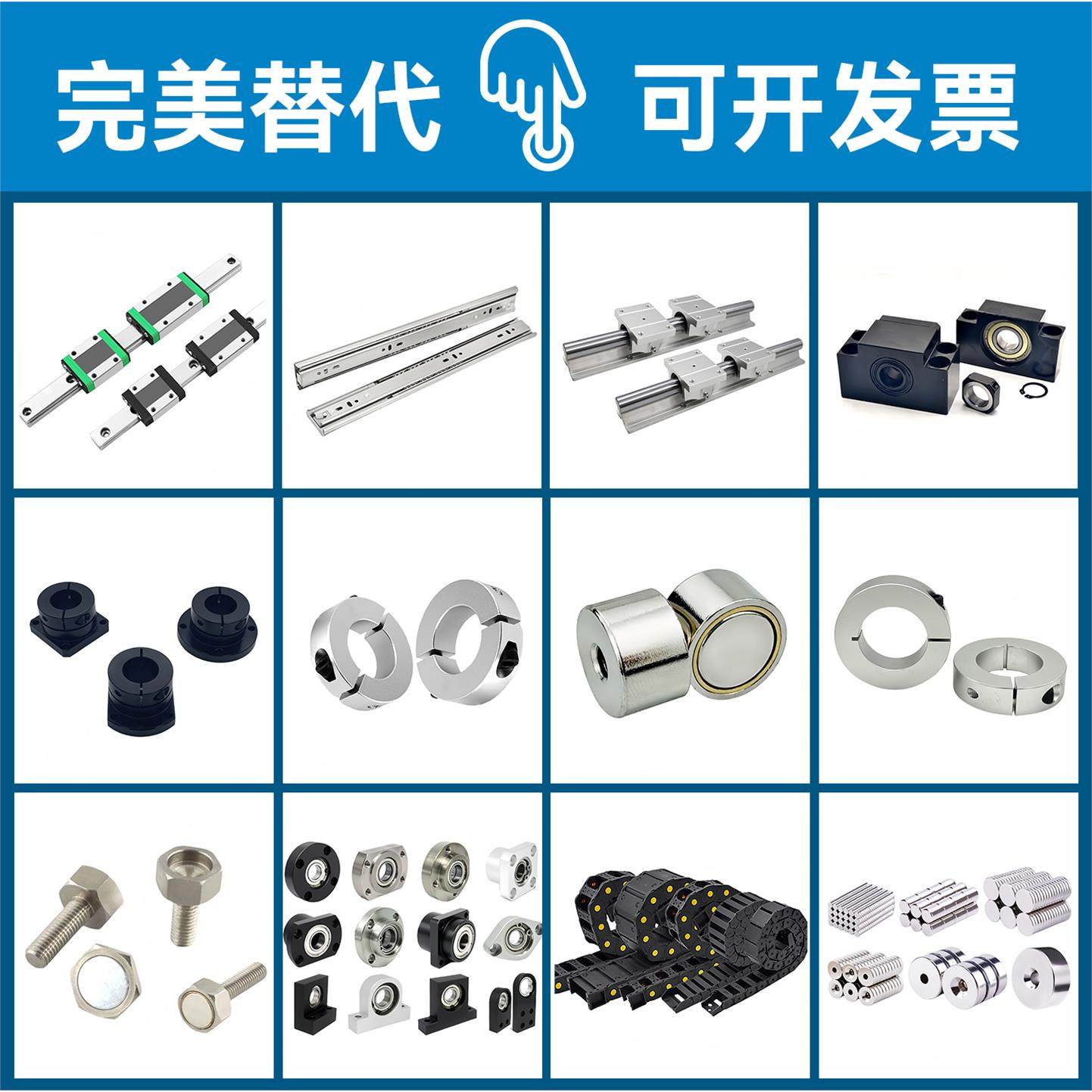 专用配件 30系列 滑块螺母 AHN21-G306-M4-M5-M6