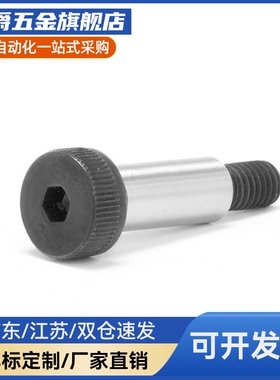 12.9级美制内六角螺栓粗细牙杯圆柱头螺丝46810#-1/2 3/8 1/4 3/4