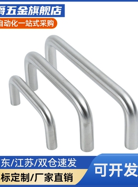 M思米 UWAN10-80/100/110/120/125/160/200/250-27/30/50圆型拉手