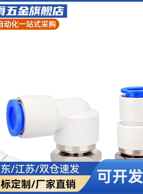 旋转接头 XZG01 XZG11 XZR16 XZR17-D4-D6-D8-D10-D12-M5-1-2-3-4