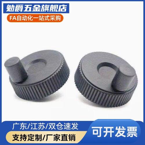 HBA21/22/26/31/32/36/41-D40/50/63铝合金手轮开口型
