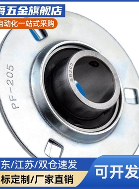 SBPF201/202/203/204/205/206/207-TR 圆形座冲压带座轴承