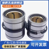 2530直线滚 替思米推板导套E0GBL BLS6 10OJW 米16