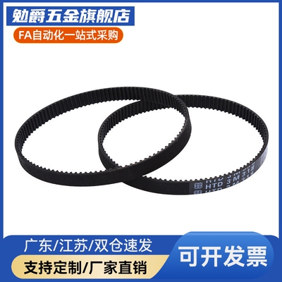 替代上隆橡胶同步带 RBTS2M/S3M/S5M/S8M-30齿-040/060/100 齿数