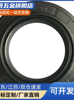 油封 XUE01 XUE02 -d14-D22-D24-D25-D26-D28-D30-C5-C7-C6-C10