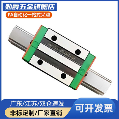 直线导轨IBC51/IBC53H28H30H40H45L350L400L450L500L550