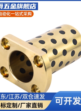 M思米 LHFCM6 8 10 12 13 16 20 25 30 35 40 50/G H L切边法兰型