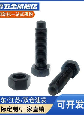 碳钢定位调整螺栓PBE21STCA8/10-15/20/25/30/35/40/50/60/70/80