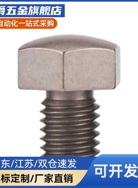 BSTEH5.5/7/8/10/12/14/17/19B螺丝型止动销 固定球面型PAD01