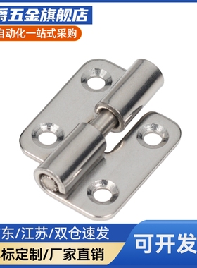 MI思米可拆卸合页 HHPNL/HHPNR5/6/8 HFC31/41/32/42-36/48/62