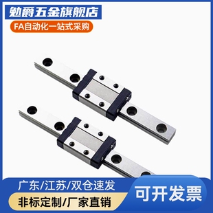 微型直线导轨 SSEBZ10-35/55/75/95/115/135/155/175/195/215/235