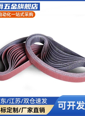 同步带HTBN480/486/1119/246/252/255S3M-60 100 150 200 250 300