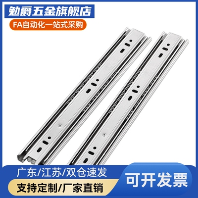 工业滑轨轻载设备抽屉导轨IDA71 IDA77-200 250 300 350 400 500