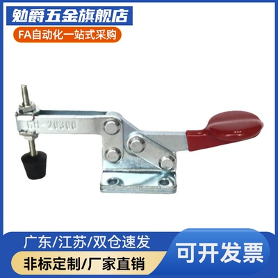 快速夹钳肘夹夹具WDC20300 WDC 20400 20752-B 20800 WDC20800-SS