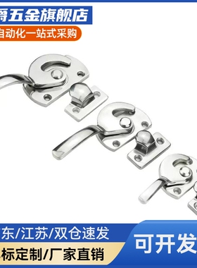 密L封扣 拔插型 怡和达拉手FH1S01/FH-S1189/113/NRI125/40/170