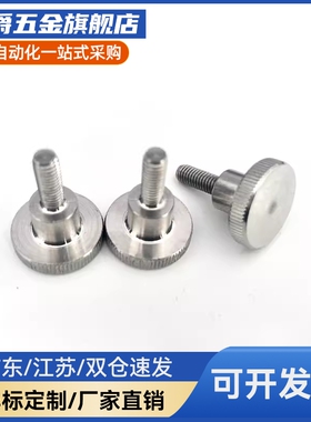 台阶型旋钮 压纹把手C-NKB4/5/6/8/10-10/15/20/25/30/35/40